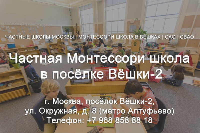����� ���������� 6-12 � ������-2